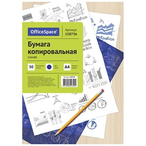 {{productViewItem.photos[photoViewList.activeNavIndex].Alt || productViewItem.photos[photoViewList.activeNavIndex].Description || 'Бумага копировальная OfficeSpace, А4, 50л., синяя'}}