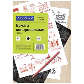 {{productViewItem.photos[photoViewList.activeNavIndex].Alt || productViewItem.photos[photoViewList.activeNavIndex].Description || 'Бумага копировальная OfficeSpace, А4, 50л., черная'}}