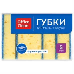 {{productViewItem.photos[photoViewList.activeNavIndex].Alt || productViewItem.photos[photoViewList.activeNavIndex].Description || 'Губки для посуды OfficeClean, крупнопористый поролон с абразивным слоем, 100*70*30мм, 5шт.'}}