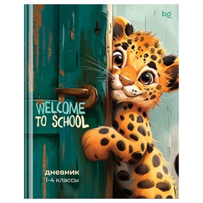 {{productViewItem.photos[photoViewList.activeNavIndex].Alt || productViewItem.photos[photoViewList.activeNavIndex].Description || 'Дневник 1-4 кл. 48л. (твердый) BG &quot;Welcome to school!&quot;, глянцевая ламинация'}}