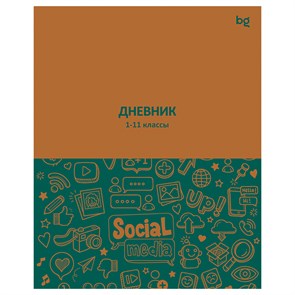 Дневник 1-11 кл. 40л. на скобе BG "Social media" R377811