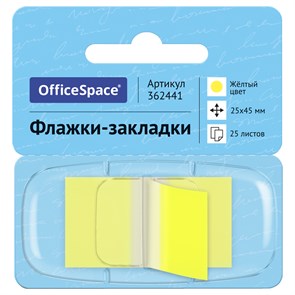 Флажки-закладки OfficeSpace, 25*45мм, 25л., желтый, в диспенсере, европодвес R362441