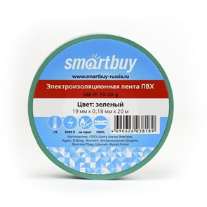 Изолента Smartbuy, 19мм*20м, 180мкм, зеленая, инд. упаковка R347655