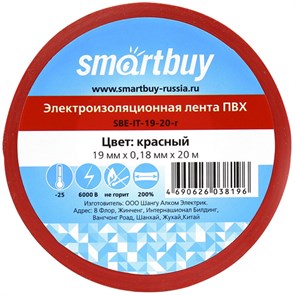 Изолента Smartbuy, 19мм*20м, 180мкм, красная, инд. упаковка R347656