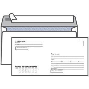 Конверт E65, KurtStrip, 110*220мм, с подсказом, б/окна, отр. лента, внутр. запечатка R208770