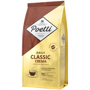 Кофе в зернах Poetti "Daily Classic Crema", вакуумный пакет, 250г R351414