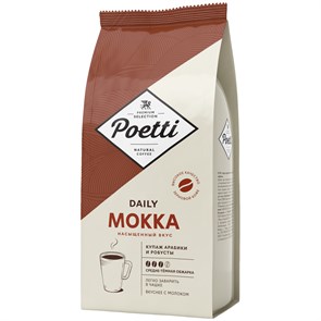 Кофе в зернах Poetti "Daily Mokka", вакуумный пакет, 1кг R351418