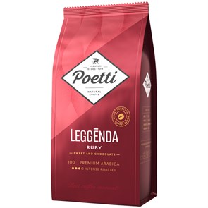 Кофе в зернах Poetti "Leggenda Ruby", вакуумный пакет, 1кг R351419