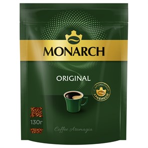 Кофе растворимый Monarch "Original", сублимированный, мягкая упаковка, 130г R367977