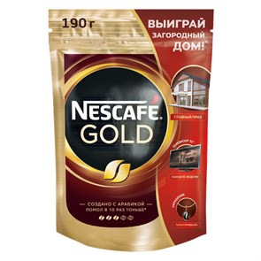 Кофе растворимый Nescafe "Gold", сублимированный, с молотым, тонкий помол, мягкая упаковка, 190г R284760