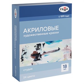 Краски акриловые художественные Гамма "Студия", 24цв., 18мл/туба, картон.упак. R367705