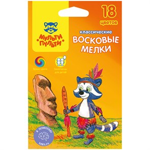 Мелки восковые Мульти-Пульти "Енот на острове Пасхи", 18цв., круглые, картон, европодвес R239186