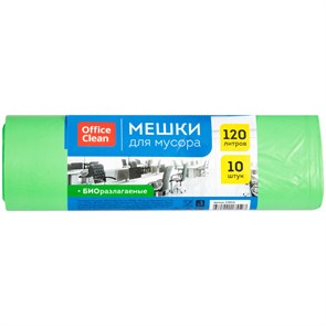 Мешки для мусора  120л OfficeClean биоразлагаемые, ПНД, 70*110см, 17мкм, 10шт., зеленые, в рулоне R258858