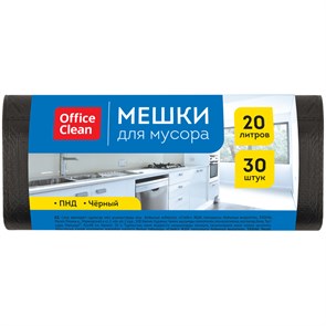 Мешки для мусора  20л OfficeClean ПНД, 42*48см, 7мкм, 30шт., черные, в рулоне R297827