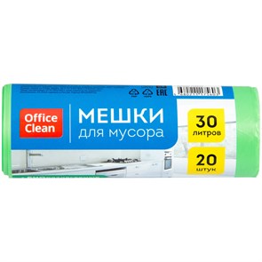 Мешки для мусора  30л OfficeClean биоразлагаемые, ПНД, 50*60см, 10мкм, 20шт., прочные, зеленые, в рулоне R258859