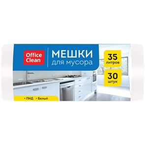 Мешки для мусора  35л OfficeClean ПНД, 48*55см, 7мкм, 30шт., белые, в рулоне R297828