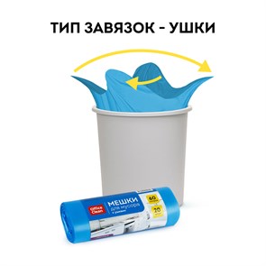 {{productViewItem.photos[photoViewList.activeNavIndex].Alt || productViewItem.photos[photoViewList.activeNavIndex].Description || 'Мешки для мусора  60л OfficeClean ПНД, 60*76см, 14мкм, 20шт., прочные, синие, в рулоне, с ушками'}}