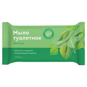 Мыло туалетное OfficeClean "Банное", флоу-пак, 200г. R340313