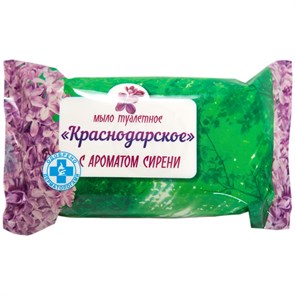 Мыло туалетное Меридиан "Краснодарское. Сирень", 100г, флоу-пак R281624