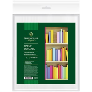 Набор обложек (5шт.) 265*450 для учеб.и раб.тетр"Школа России"1-4кл, учебн.стар.кл. издат.Просвещение,Экзамен,ПП 90мкм, унив.с кл.краем,Greenwich Line R310233