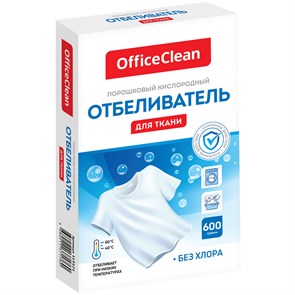 Отбеливатель OfficeClean, порошок, 600г R319521