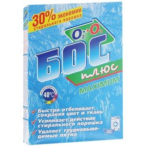 Отбеливатель БОС "Плюс maximum", порошок, 600г R176691