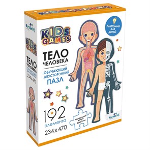 {{productViewItem.photos[photoViewList.activeNavIndex].Alt || productViewItem.photos[photoViewList.activeNavIndex].Description || 'Пазл  192 эл. Kids Games &quot;Тело человека&quot;'}}