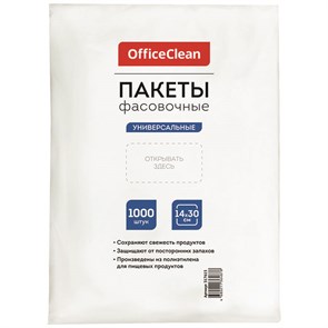 Пакеты фасовочные (1000шт.) OfficeClean, ПНД, 14*30см, 6мкм, евроупаковка R317615