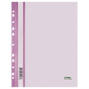 Папка-скоросшиватель пластик. перф. СТАММ "Сияние" А4, 180мкм, розовый с прозр. верхом R377059