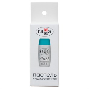 Пастель художественная Гамма, морская волна № 436, штучная, картон.упак. R368785