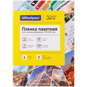 {{productViewItem.photos[photoViewList.activeNavIndex].Alt || productViewItem.photos[photoViewList.activeNavIndex].Description || 'Пленка для ламинирования OfficeSpace 70*100мм, 60мкм, глянец, 100л.'}}