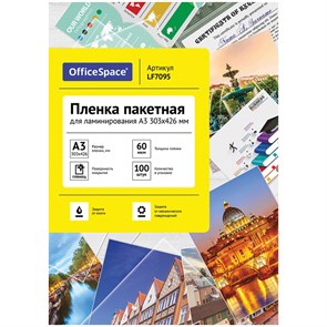 {{productViewItem.photos[photoViewList.activeNavIndex].Alt || productViewItem.photos[photoViewList.activeNavIndex].Description || 'Пленка для ламинирования А3 OfficeSpace 303*426мм, 60мкм, глянец, 100л.'}}