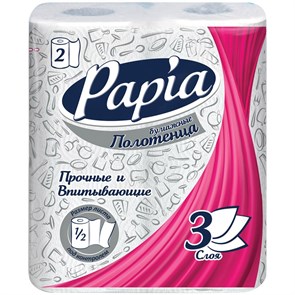 Полотенца бумажные в рулонах Papia, 3-слойные, тиснение, белые, 1/2 листа, 2шт. R260070