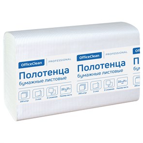 Полотенца бумажные OfficeClean(Z-сл) (Н2), 2-слойные, 200 л/пач., 22,5*21,3 см, тиснение, белые R374464