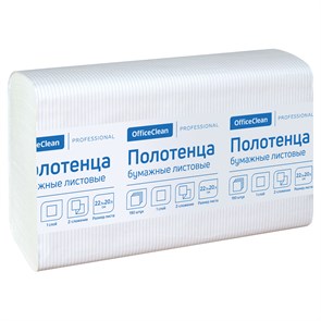 Полотенца бумажные лист. OfficeClean Professional(Z-сл) (H2), 1-слойные, 190л/пач., 22,5*20,5 см, тиснение, белые R361852