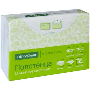 Полотенца бумажные лист. OfficeClean Professional(Z-сл) (H2), 2-слойные, 190л/пач., 21*23, белые R246254