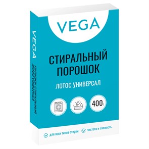 Порошок стиральный Vega, Лотос Универсал, 400г, картонная коробка R359437