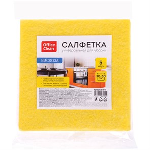 Салфетки для уборки OfficeClean, набор 5шт., вискоза, 30*30см, желтые R287979