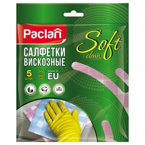 {{productViewItem.photos[photoViewList.activeNavIndex].Alt || productViewItem.photos[photoViewList.activeNavIndex].Description || 'Салфетки для уборки Paclan &quot;Soft clean&quot;, универсальные, вискоза, 35*35см, 5шт., 50г/м2, европодвес'}}