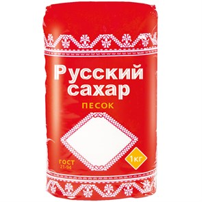 Сахар-песок Русский сахар, 1кг, полиэтиленовый пакет R280132