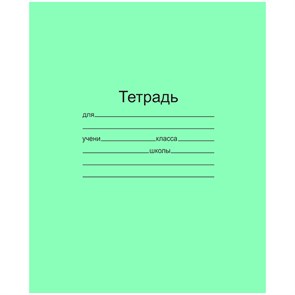 Тетрадь 12л., косая линия Маяк R141132