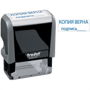 Штамп Trodat "КОПИЯ ВЕРНА, подпись" 4911/DB/L 3.42, 38*14мм, синий (54194) R103184