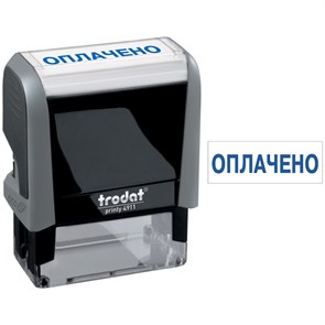 Штамп Trodat "ОПЛАЧЕНО", 38*14мм (53559) R028336