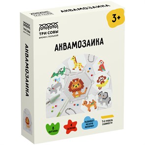 Аквамозаика ТРИ СОВЫ "Зоопарк", набор инструментов и аксессуаров, трафареты, картонная коробка 11*14см R359686