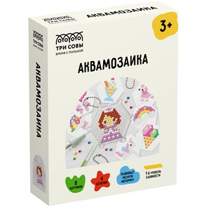 Аквамозаика ТРИ СОВЫ "Принцесса", набор инструментов и аксессуаров, трафареты, картонная коробка 11*14см R359683