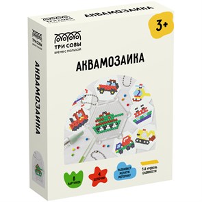 Аквамозаика ТРИ СОВЫ "Транспорт", набор инструментов и аксессуаров, трафареты, картонная коробка 11*14см R359684