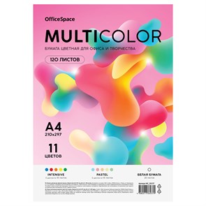 Бумага цветная OfficeSpace "Multicolor", A4, 80 г/м2, 120л., (11 цветов) R381275