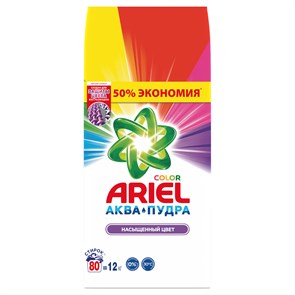 {{productViewItem.photos[photoViewList.activeNavIndex].Alt || productViewItem.photos[photoViewList.activeNavIndex].Description || 'Порошок для машинной стирки Ariel &quot;Color&quot;, 12кг (ПОД ЗАКАЗ)'}}