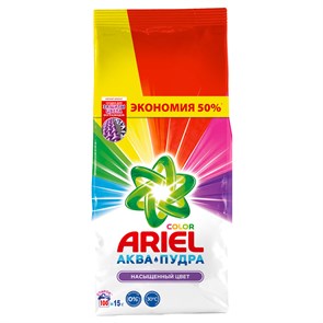 Порошок для машинной стирки Ariel "Color", 15кг R371850