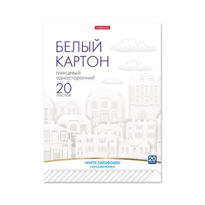 Белый картон глянцевый в папке ErichKrause, А4, 20 листов, игрушка-набор для детского творчества EK58497